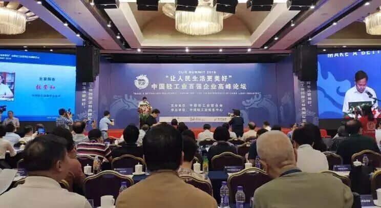 立達(dá)信喜獲“中國(guó)輕工業(yè)百?gòu)?qiáng)企業(yè)”、“中國(guó)照明電器行業(yè)十強(qiáng)企業(yè)”殊榮！