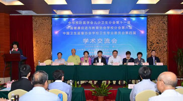 立達(dá)信出席學(xué)校衛(wèi)生和青少年健康發(fā)展高規(guī)格會(huì)議！