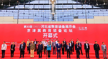 河南、河北兩省齊綻放  立達(dá)信譜寫(xiě)近視防控新篇章！