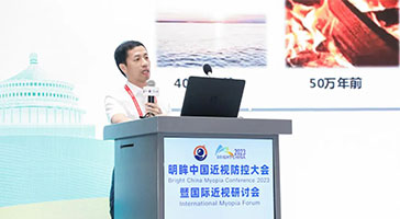 專(zhuān)家云集！立達(dá)信受邀出席“明眸中國(guó)近視防控大會(huì)”，用健康照明守護(hù)兒童視力